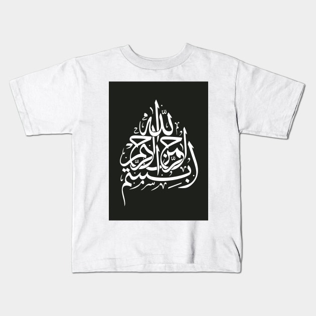 calligraphy Kids T-Shirt by artoriaa